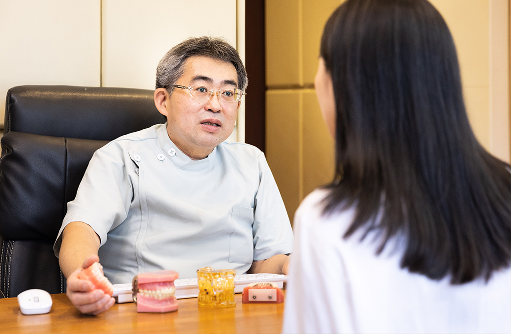 初診カウンセリング・ご相談